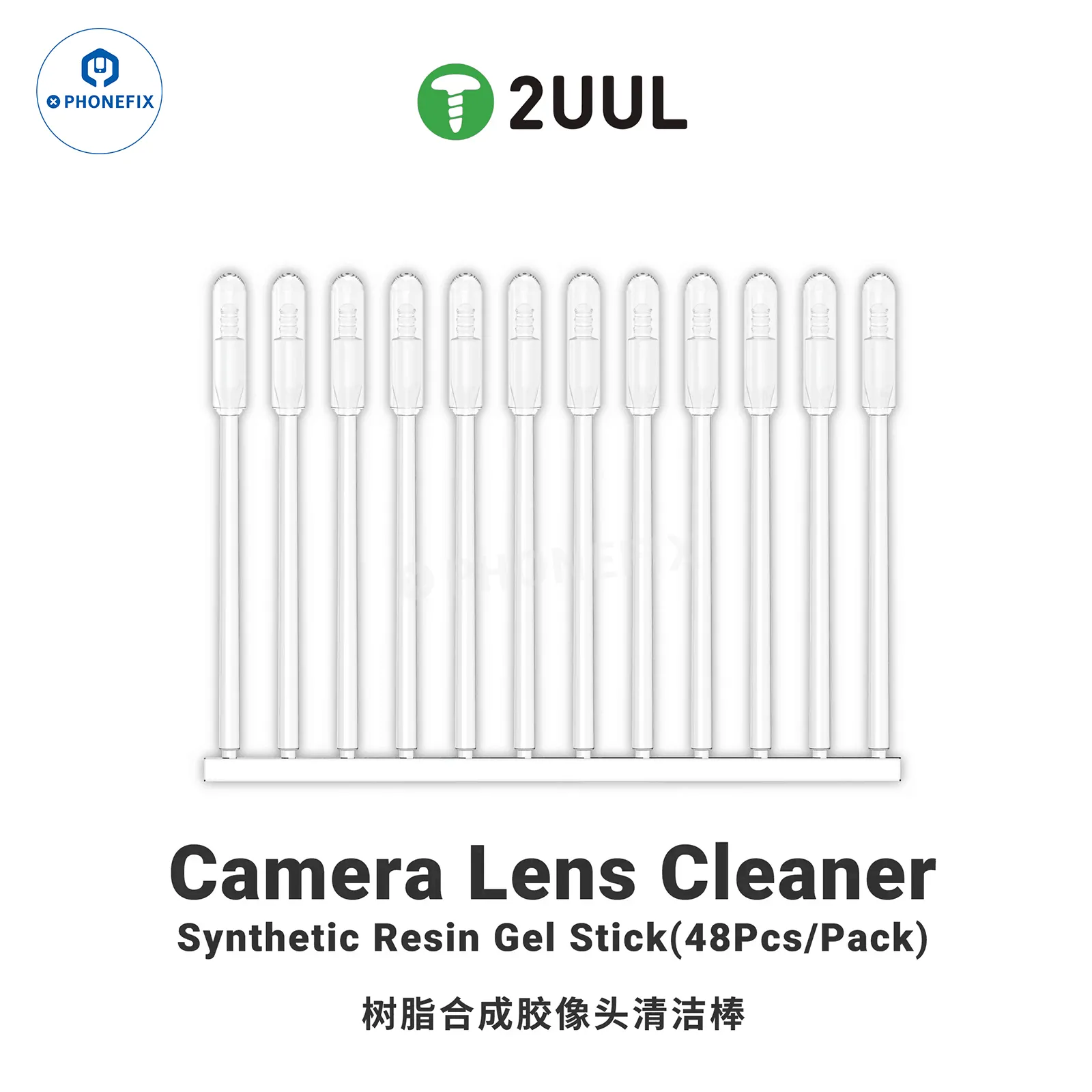 2UUL Camera Lens Cleaner Stick Dust Removal Cleaning Gel