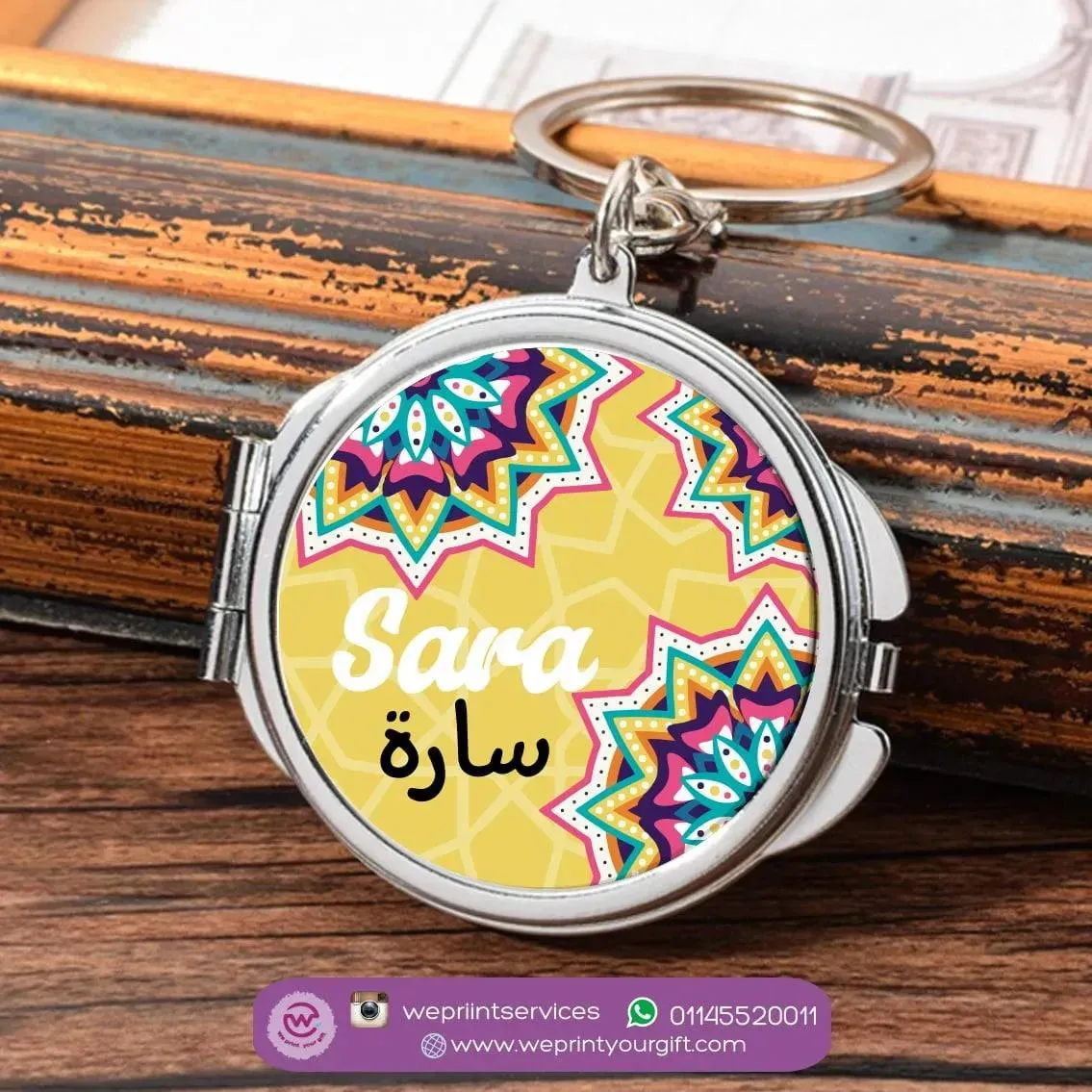 Metal Keychain - With Inside Mirror - Mandala